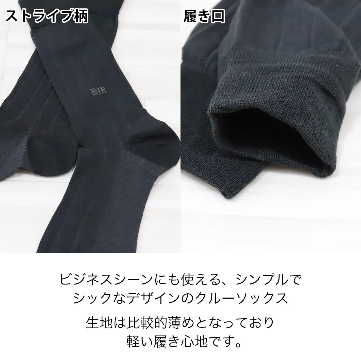 【 お得 】 ビジネスソックス クルーソックス メンズ 6足組 ストライプ 25-26cm (くつした 男性 日本製 メンズソックス ハイソックス 男性用靴下 ビジネス スーツ) (在庫限り)